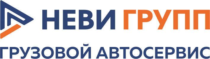 СТО - Неви Групп СТО - Неви Групп